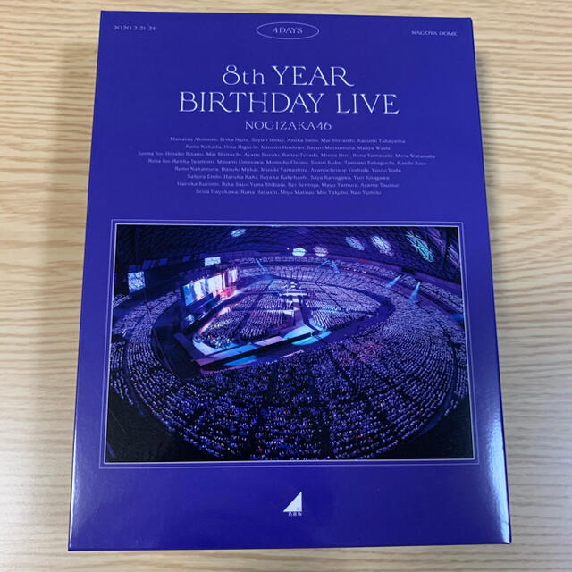 乃木坂46(ノギザカフォーティーシックス)の8th　YEAR　BIRTHDAY　LIVE（完全生産限定盤） Blu-ray エンタメ/ホビーのDVD/ブルーレイ(ミュージック)の商品写真