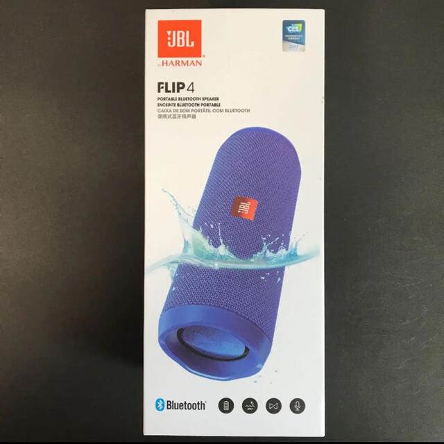 Flip(フリップ)の【新品未開封】JBL FLIP4 Bluetoothスピーカー IPX7防水 スマホ/家電/カメラのオーディオ機器(スピーカー)の商品写真