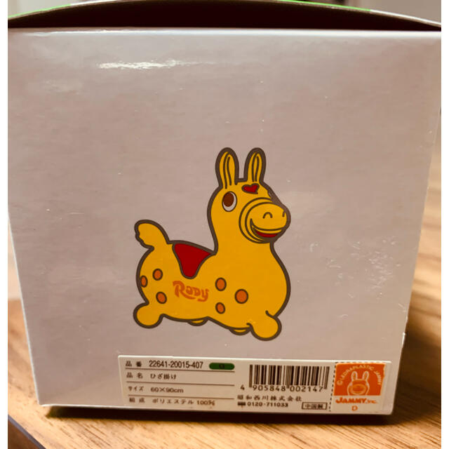 Rody(ロディ)のRody ひざ掛け キッズ/ベビー/マタニティのこども用ファッション小物(おくるみ/ブランケット)の商品写真