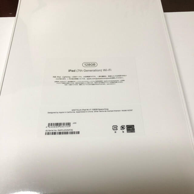 iPad 第7世代 スペースグレイ Wi-Fi 128G