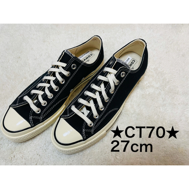 CONVERSE(コンバース)の【新品】CT70 27cm converse チャックテイラー　ブラック メンズの靴/シューズ(スニーカー)の商品写真