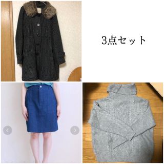 イング(INGNI)の冬服　まとめ売り　コーデ売り(セット/コーデ)