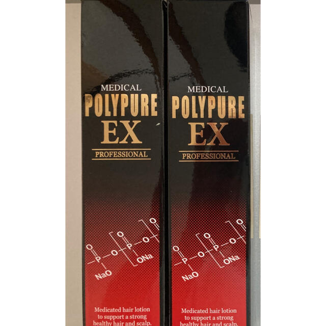 新品 シーエスシー 薬用ポリピュアEX 120ml 2本セット