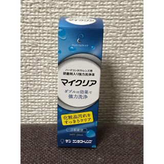 サンコンタクト研磨剤　28ml(その他)