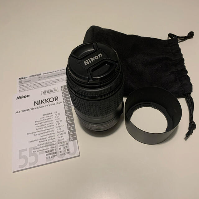 AF-S DX NIKKOR 55-300mm f/4.5-5.6G ED VR | www.prakashferrous.com