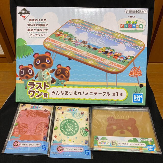 あつまれどうぶつの森 一番くじ ラストワン賞 ミニテーブル エンタメ/ホビーのおもちゃ/ぬいぐるみ(キャラクターグッズ)の商品写真