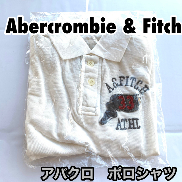 Abercrombie&Fitch(アバクロンビーアンドフィッチ)のAbercrombieFitch アバクロ　 ポロシャツ　新品未使用　メンズ　S メンズのトップス(ポロシャツ)の商品写真