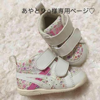 アシックス(asics)の専用♡ asics✿花柄スニーカー(スニーカー)