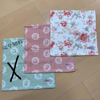 キャスキッドソン(Cath Kidston)の最安値　新品　キャスキッドソン  ハンドタオル　タオルハンカチ　2枚セット　希少(ハンカチ)