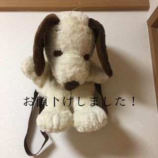 スヌーピー(SNOOPY)のスヌーピーぬいぐるみリュック＊オフホワイト✖️ブラウン(その他)