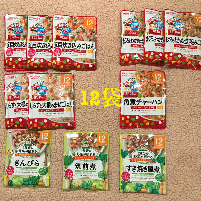 和光堂(ワコウドウ)のレトルト　離乳食　ベビーフード　12ヶ月頃〜 キッズ/ベビー/マタニティのキッズ/ベビー/マタニティ その他(その他)の商品写真