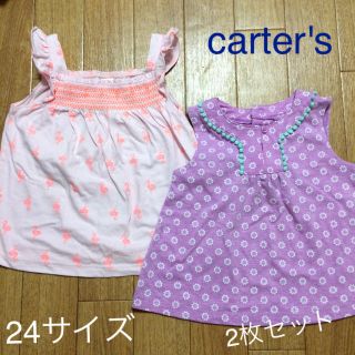 カーターズ(carter's)のカーターズ2枚セット(タンクトップ/キャミソール)