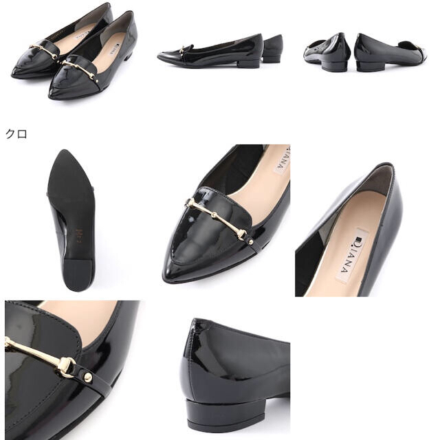 DIANA(ダイアナ)のDIANA エナメル　フラットパンプス　ローファー レディースの靴/シューズ(ローファー/革靴)の商品写真