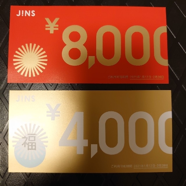 JINS　福袋　12000円
