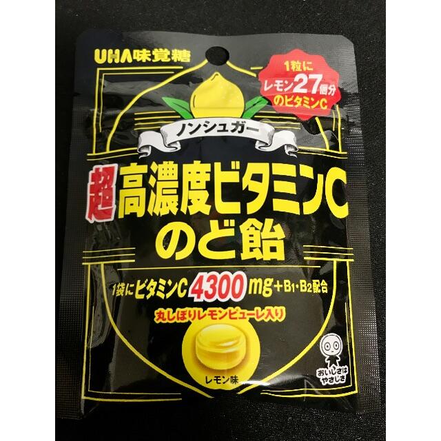 Uha味覚糖 Uha味覚糖 超高濃度ビタミンc のど飴 ノンシュガー 5袋の通販 By ラクマル S Shop ユーハミカクトウならラクマ