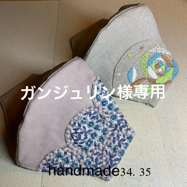 インナーマスク　ミナペルホネン　サンドローズ　ハンドメイド35、34 ハンドメイドのファッション小物(ポーチ)の商品写真