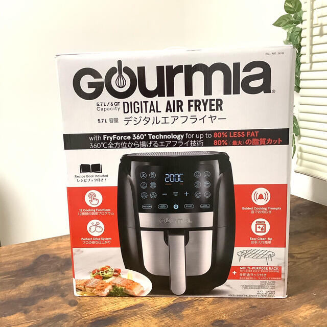 調理家電【新品】GOURMIA グルミア　デジタル　エアーフライヤー　ノンフライヤー