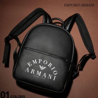 エンポリオアルマーニ(Emporio Armani)のタイムセール エンポリオアルマーニ リュック 美品(バッグパック/リュック)