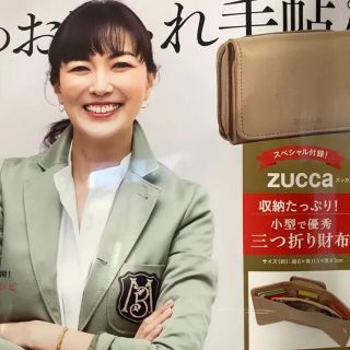 ズッカ(ZUCCa)の大人のおしゃれ手帖付録　ズッカ 三つ折り財布(財布)