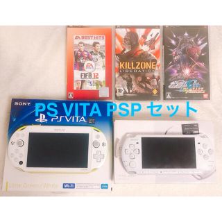 ソニー(SONY)のPS VITA / PSP セット(携帯用ゲーム機本体)