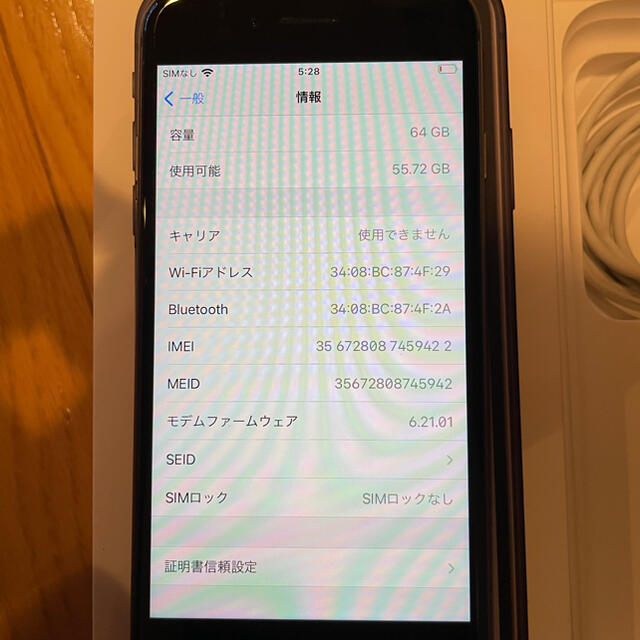 Apple(アップル)のiPhone 8 Space Gray 64 GB SIMフリー スマホ/家電/カメラのスマートフォン/携帯電話(スマートフォン本体)の商品写真