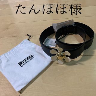 モスキーノ(MOSCHINO)の新品　モスキーノベルト(ベルト)