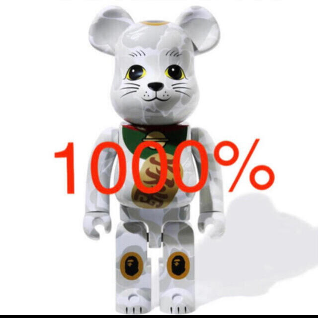 MEDICOM TOY - BE@RBRICK BAPE 招き猫 1000%