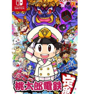 ニンテンドースイッチ(Nintendo Switch)の【新品未開封】桃太郎電鉄 昭和平成令和も定番！Switch(家庭用ゲームソフト)