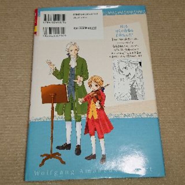 集英社(シュウエイシャ)のピク様専用 エンタメ/ホビーの本(絵本/児童書)の商品写真