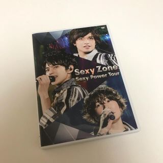 セクシー ゾーン(Sexy Zone)のSexyZone  Sexy Power Tour2015 DVD(ミュージック)