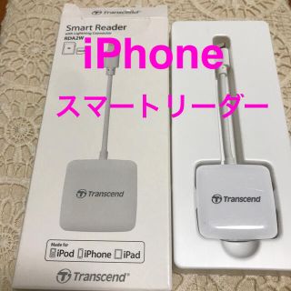 トランセンド(Transcend)のトランセンド　スマートリーダー(PC周辺機器)