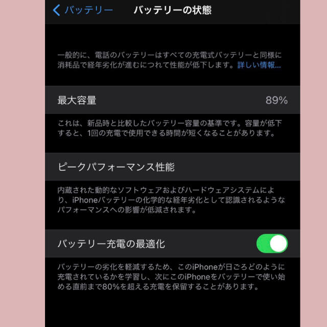 Apple(アップル)のiPhone11(128GB) スマホ/家電/カメラのスマートフォン/携帯電話(スマートフォン本体)の商品写真