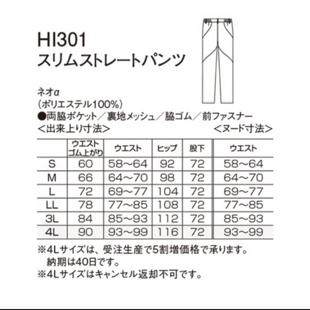 Wacoal(ワコール)の新品 Wacoal Sサイズ ストレートパンツ ブラック 医療用スクラブ レディースのレディース その他(その他)の商品写真