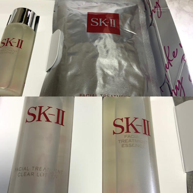 SK-II(エスケーツー)のSK-II raxy 2020年11月　box  エスケーツ　 コスメ/美容のキット/セット(サンプル/トライアルキット)の商品写真