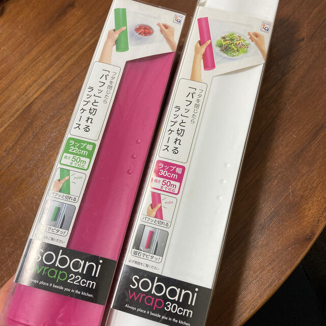 フタを閉じたら「パフッ」と切れるラップケース インテリア/住まい/日用品のキッチン/食器(収納/キッチン雑貨)の商品写真