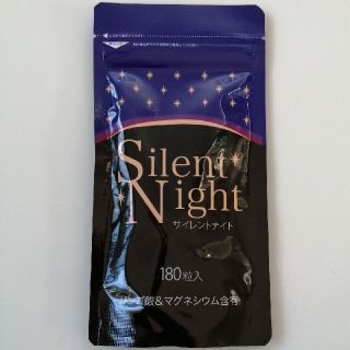 山田庄太郎様 専用✨　Silent Night 180粒入(その他)