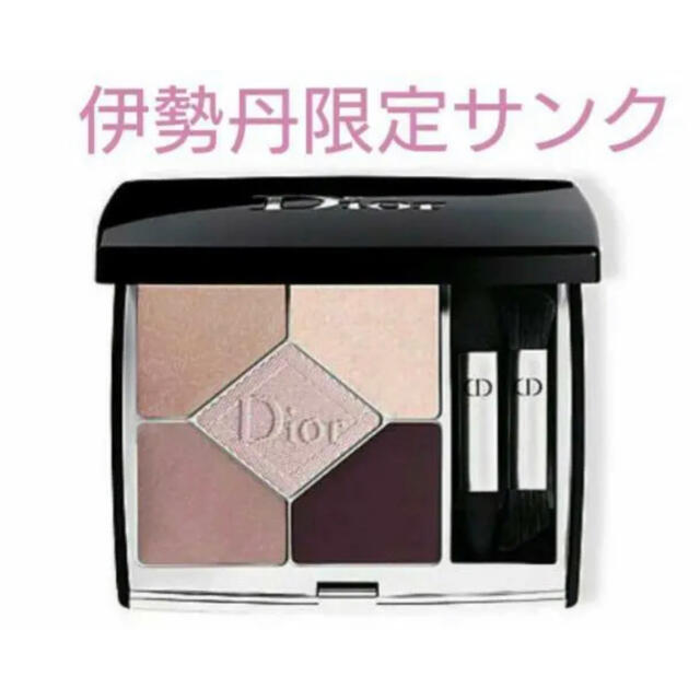 Diorディオール 伊勢丹限定チーク&アイシャドウセット新品未開封 Diorディオール 伊勢丹限定チーク&アイシャドウセット新品未開封