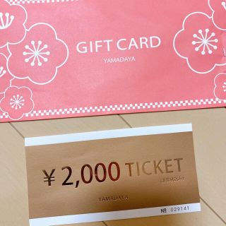 スコットクラブ(SCOT CLUB)のスコットクラブ　2000円チケット(ショッピング)