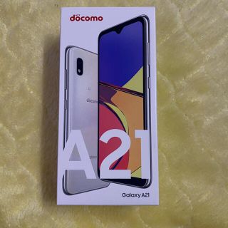 ギャラクシー(Galaxy)のSC-42A White GALAXY A21(スマートフォン本体)