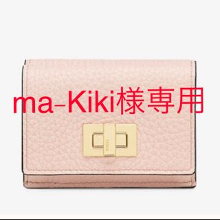 フェンディ(FENDI)のFENDI マイクロ 三つ折り 財布(財布)