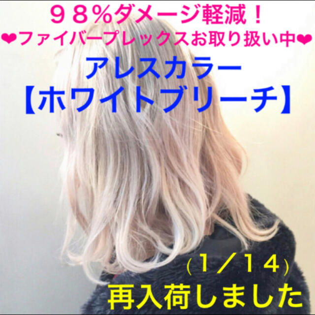 正規品スーパーSALE×店内全品キャンペーン 4個セット ファイバー