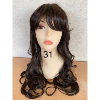 【大幅値下げ中】フルサイズ　ウィッグ　新品　31(ロングカール)