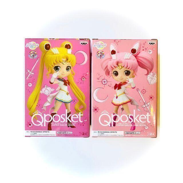 商品名2種セット　セーラームーン Qposket フィギュア　ちびムーン　Aカラー