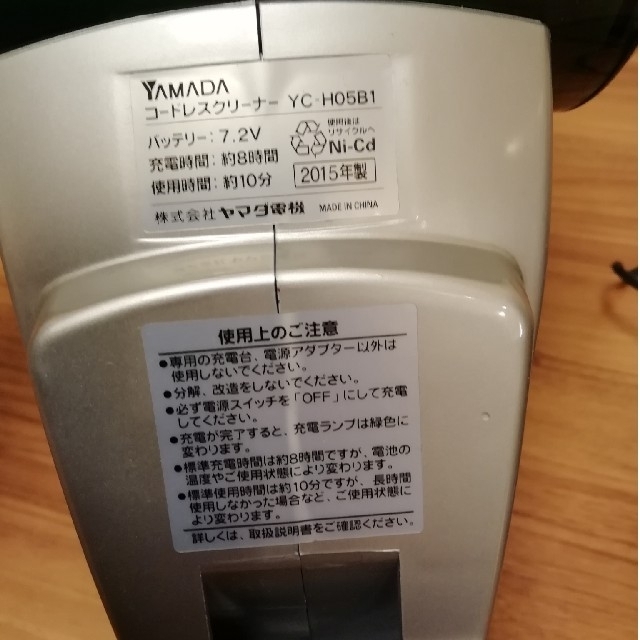 コードレスハンディクリーナー スマホ/家電/カメラの生活家電(掃除機)の商品写真