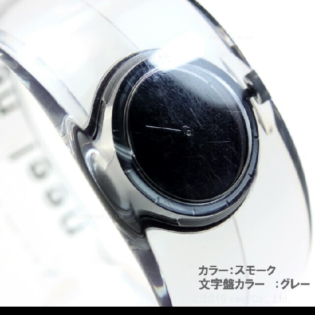新品✨Ｐ袋付✨イッセイミヤケ  腕時計 O オー 吉岡徳仁 デザイン SILAW約3年カラー