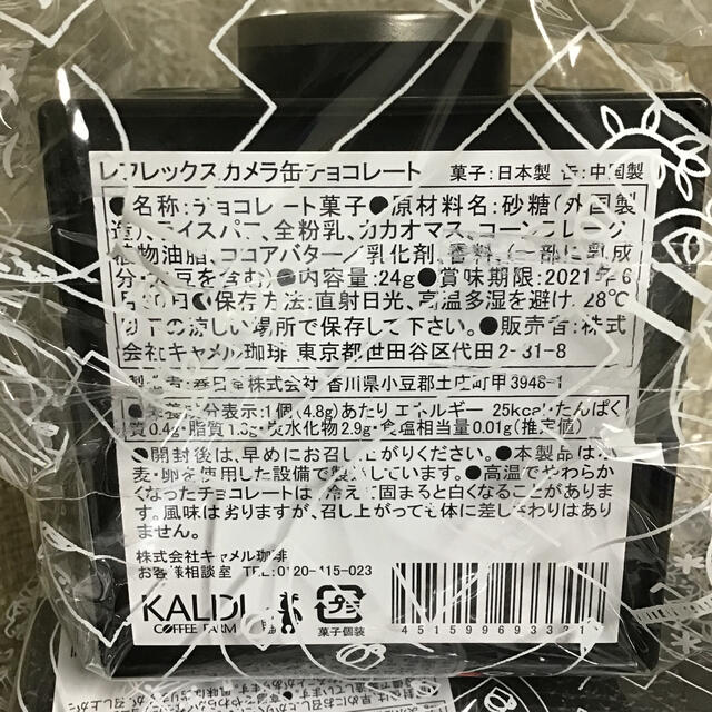 KALDI(カルディ)のカルディ　レフレックスカメラ缶 食品/飲料/酒の食品(菓子/デザート)の商品写真