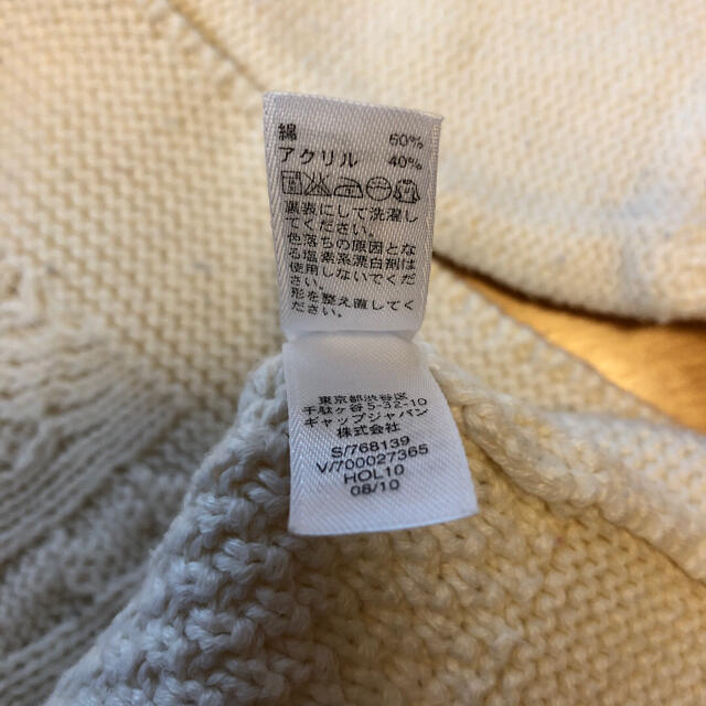 babyGAP(ベビーギャップ)の専用✴︎babyGap ニットワンピ　サイズ80 白 キッズ/ベビー/マタニティのベビー服(~85cm)(ワンピース)の商品写真