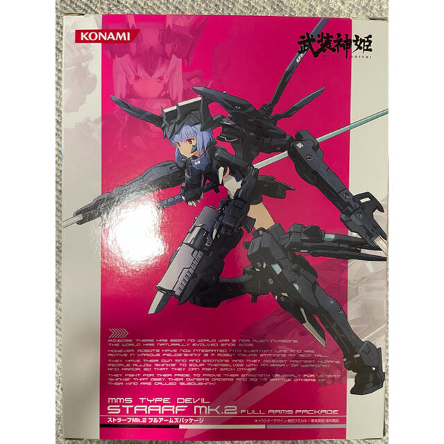 【品】武装神姫 ストラーフＭk.2 フルアームズパッケージ コナミ