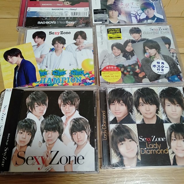 Sexy Zone(セクシー ゾーン)のCD7枚セット★SEXYZONE★DVD、トレカ、シールあり エンタメ/ホビーのCD(ポップス/ロック(邦楽))の商品写真