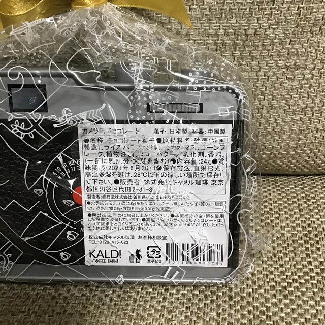 KALDI(カルディ)のKALDI カメラ缶チョコレート 食品/飲料/酒の食品(菓子/デザート)の商品写真